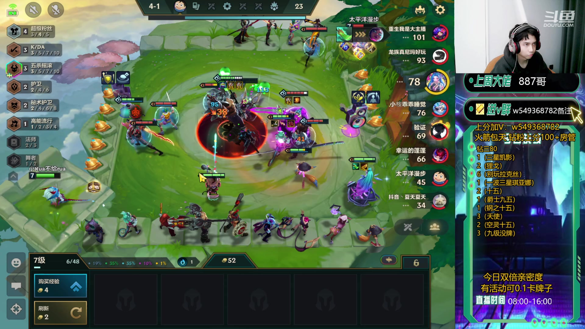 【2023-12-02 14点场】Double可乐：玩转S10光速上分教学