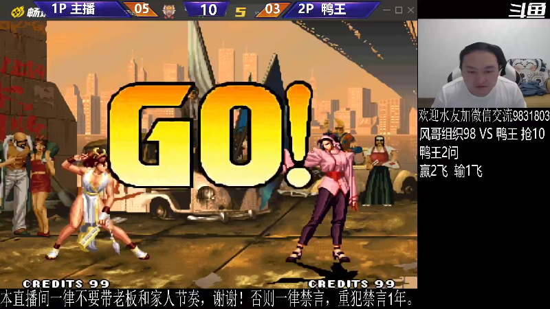 【格斗游戏】武汉程龙的精彩时刻 20231202 07点场