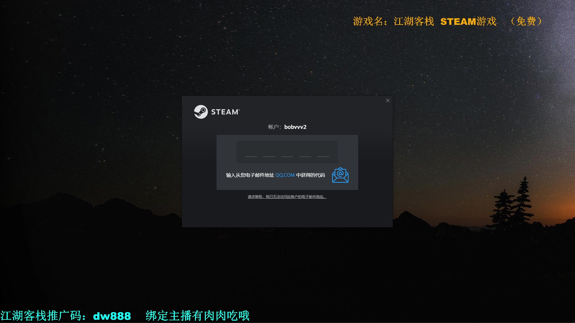 【2023-12-02 21点场】主播帝王：帝帝的游戏教室