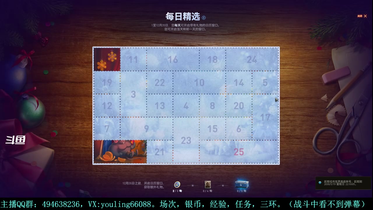 【2023-12-02 00点场】暗夜幽霊：幽霊：愉快的屯屯鼠