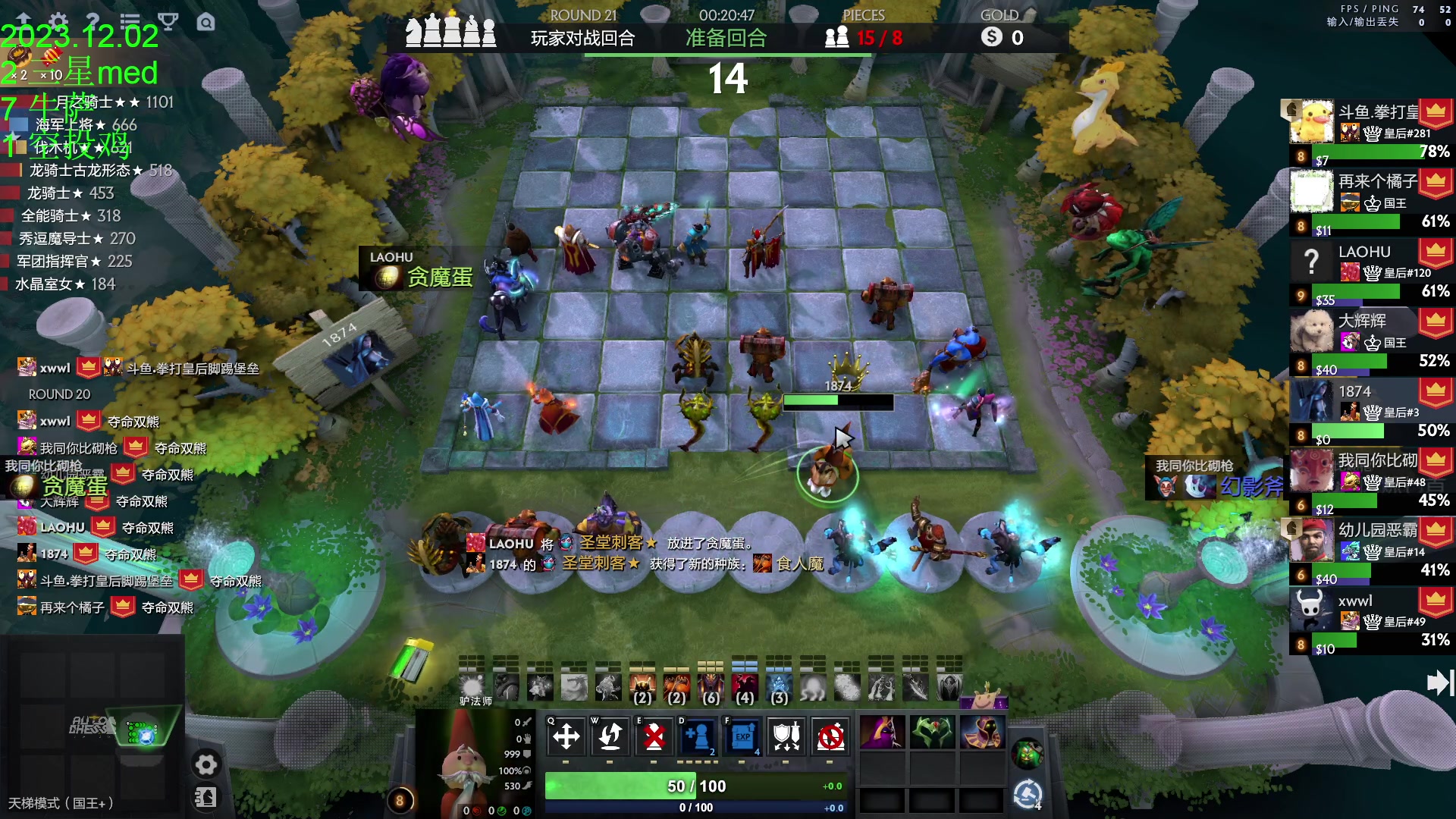 【2023-12-02 17点场】1874ooo：更新了！期待下一次更新