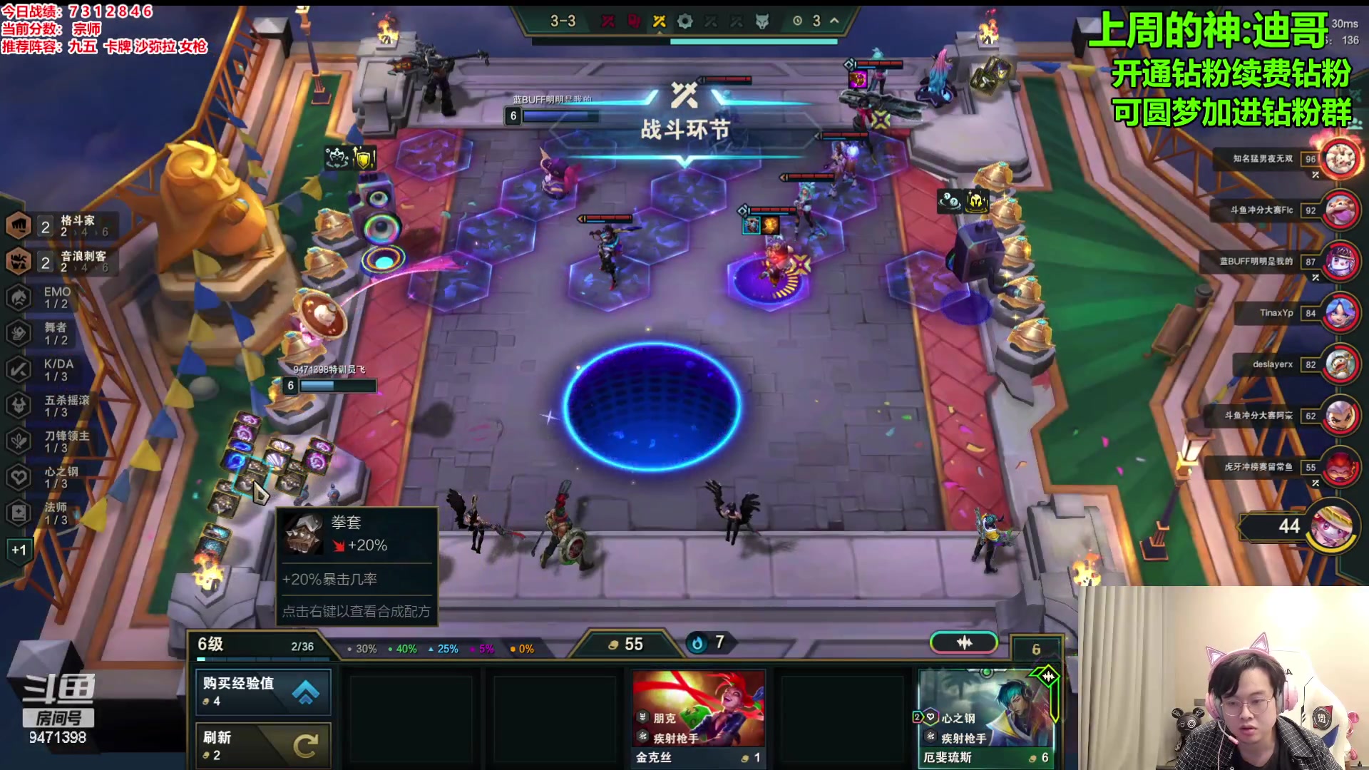 【2023-12-02 14点场】NB丶小飞：小飞：今天必上王者！！