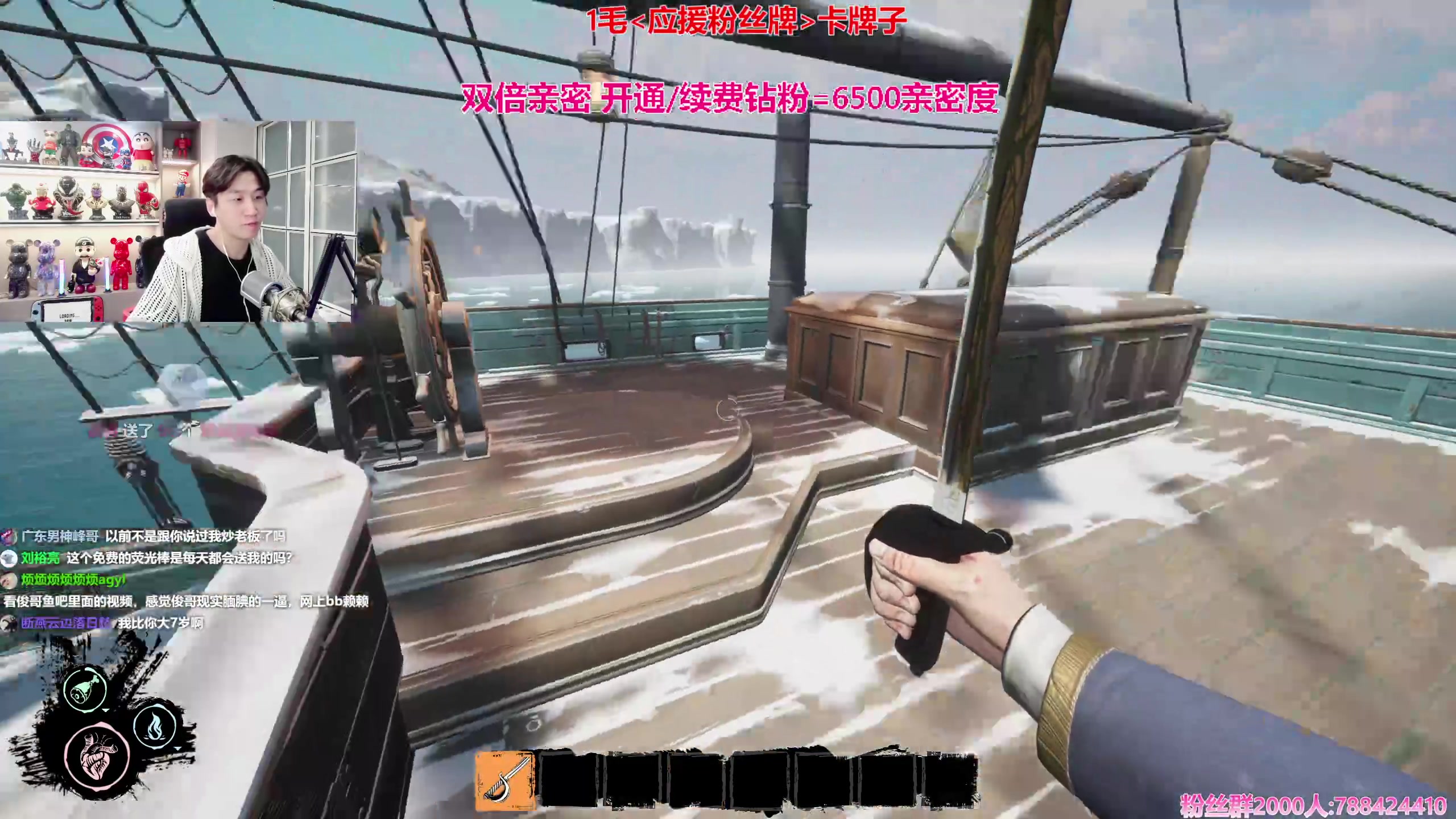 【2023-12-01 23点场】阿俊丶ll：【阿俊】双倍亲密^^白给之子~