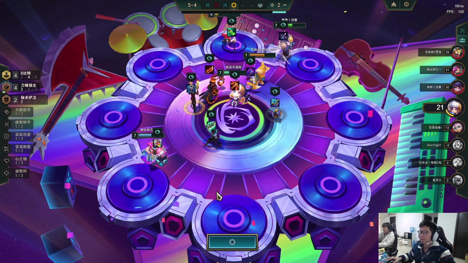 【2023-12-02 10点场】余小C真的很强：余小C：峡谷之巅双排冲钻石！