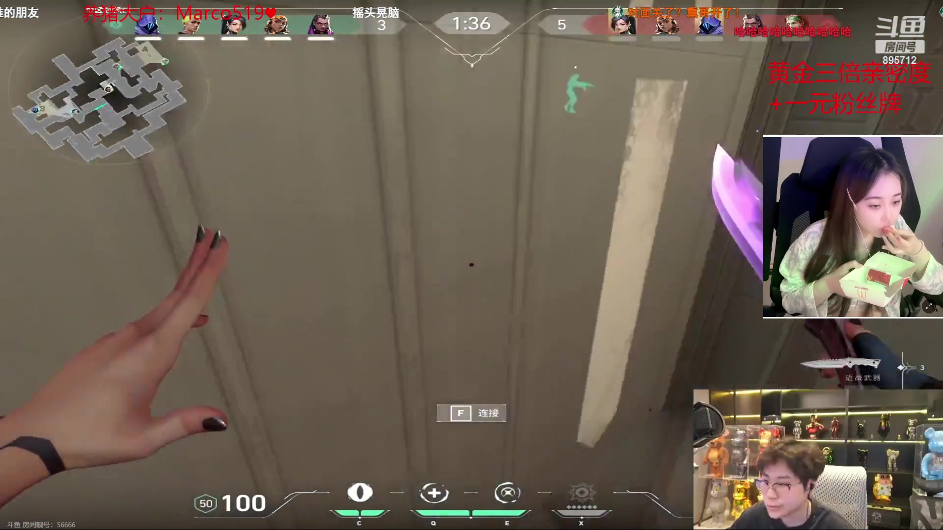 【2023-12-01 17点场】一只蘇l：黄金三倍+1元粉丝牌