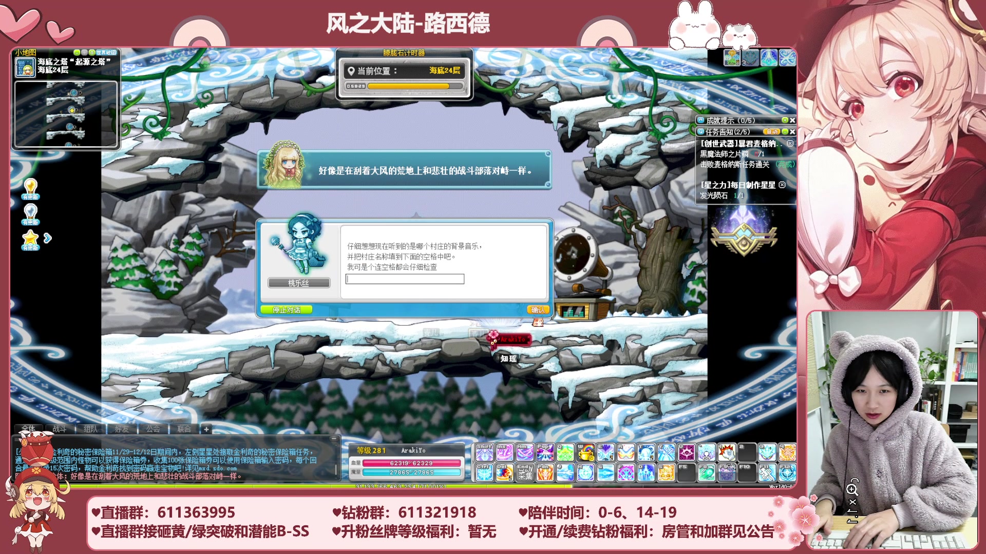【2023-12-01 17点场】顾青ArakiYoko：【11.29-1.9】白雪人X品克缤步