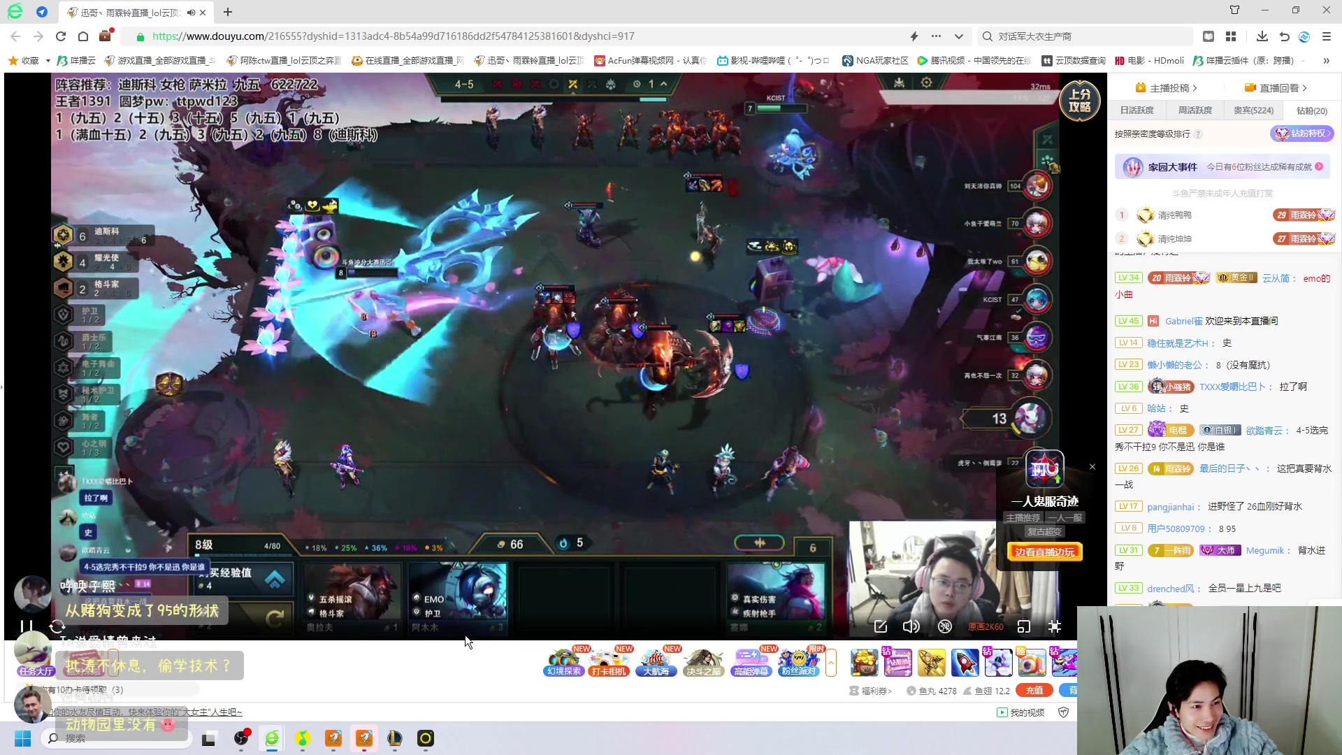 【2023-12-02 15点场】阿陈ctw：原来是95之弈啊