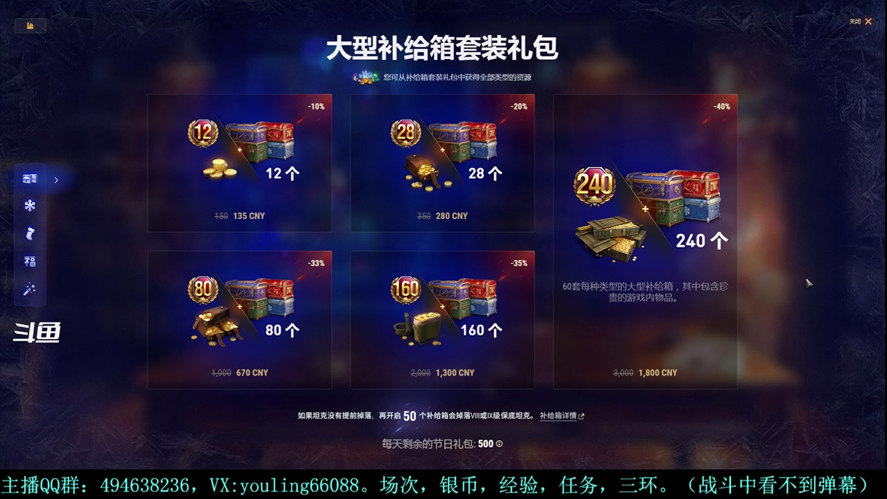 【2023-12-01 22点场】暗夜幽霊：幽霊：愉快的屯屯鼠
