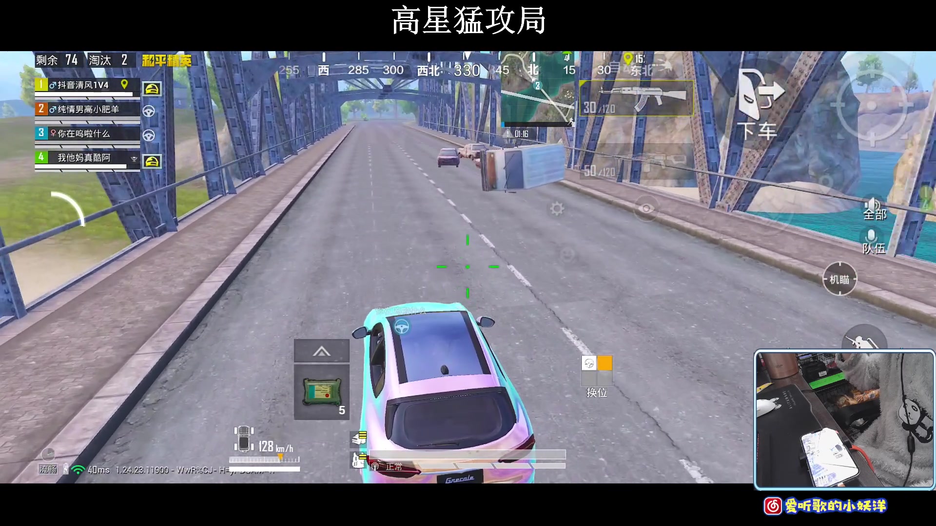 【2023-12-01 23点场】小妖洋：【一个非常精彩的直播间】