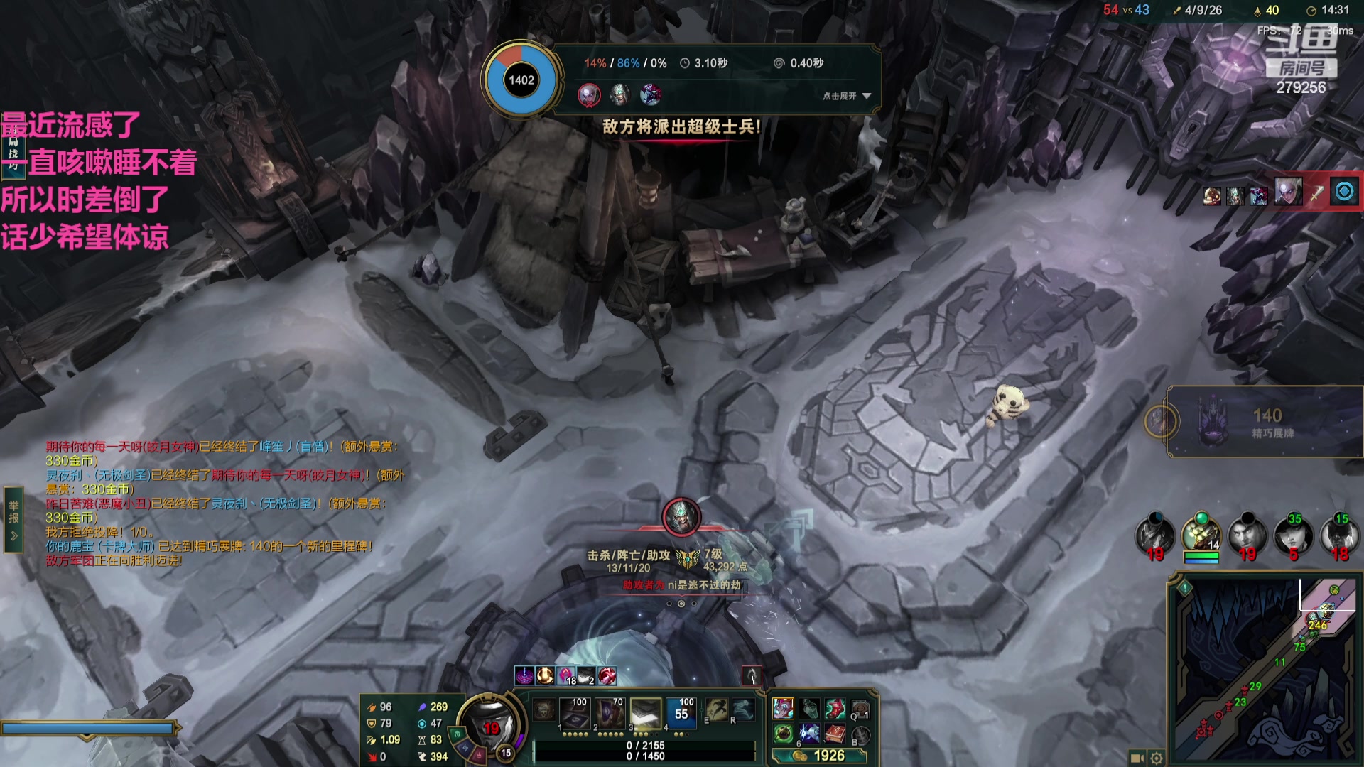 【2023-12-02 05点场】猪猪小仙女呀：病了，12月回归