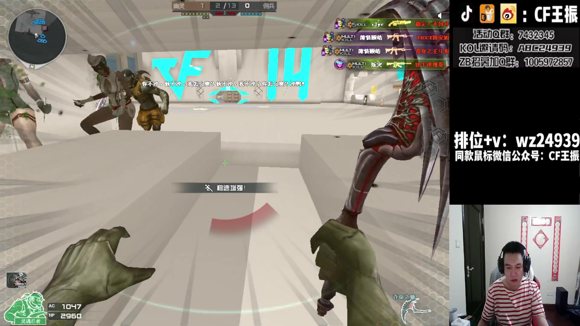 【2023-12-02 20点场】CF王振：新赛季冲枪王之王`-`
