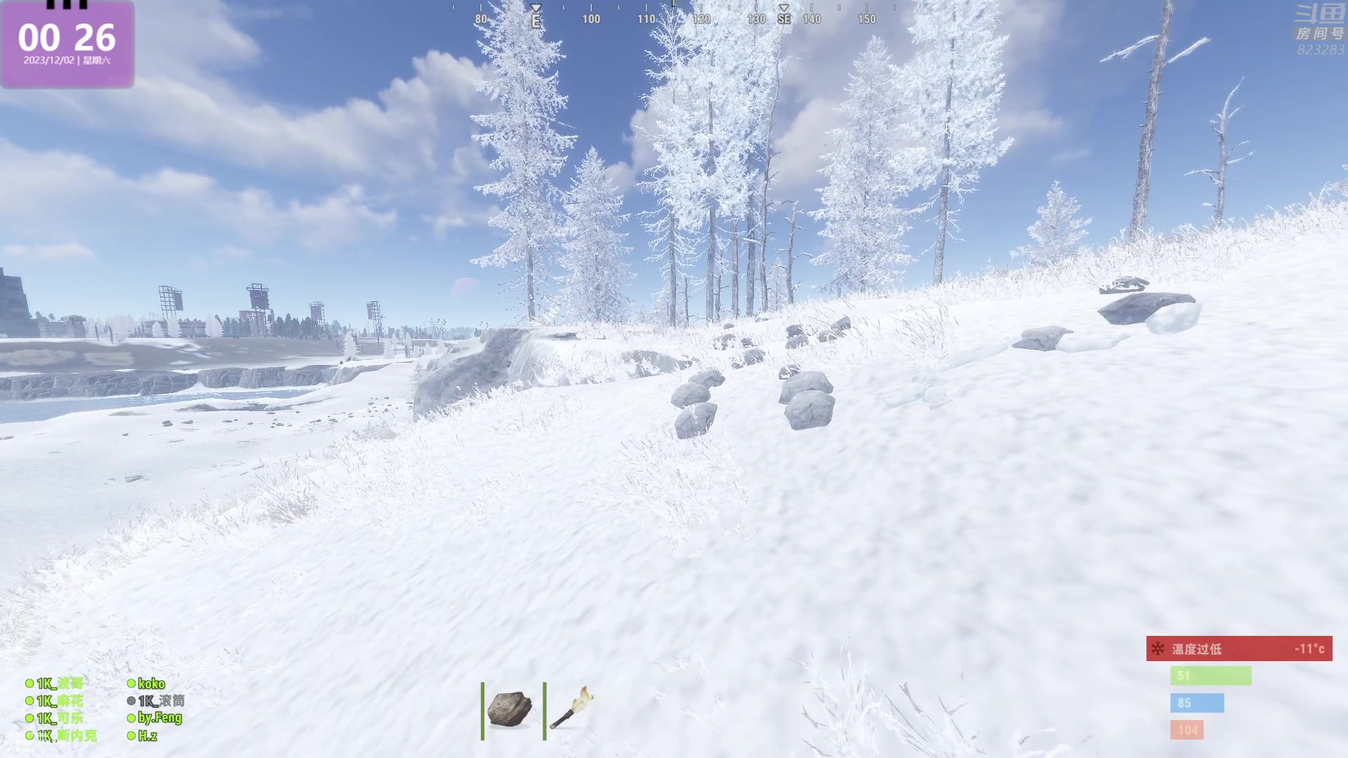 【2023-12-02 00点场】1K黄辉冯：黄辉冯：最好玩的生存游戏~