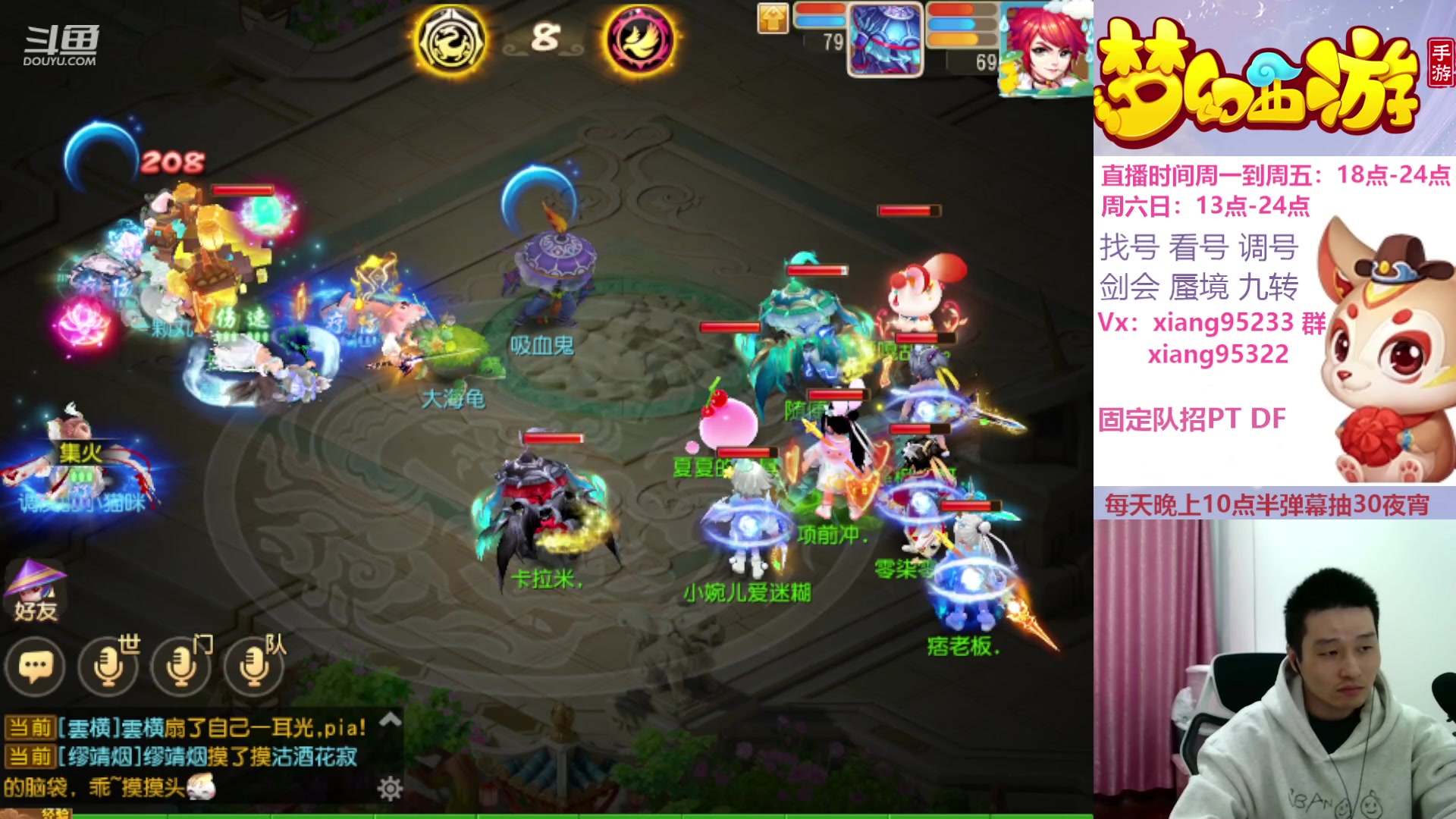 【2023-12-02 13点场】项95：永不摆烂的项前冲