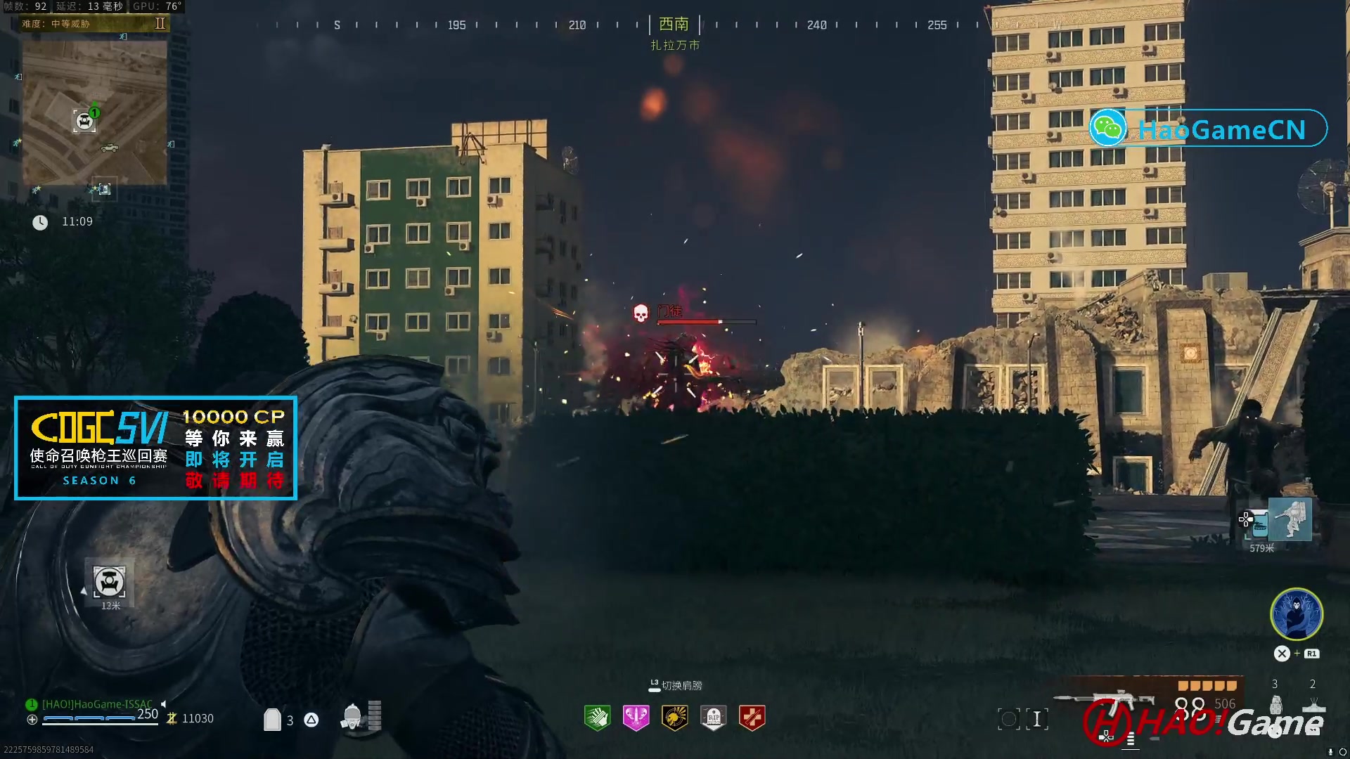 【2023-12-1 22点场】COD20 使命召唤现代战争3-僵尸模式