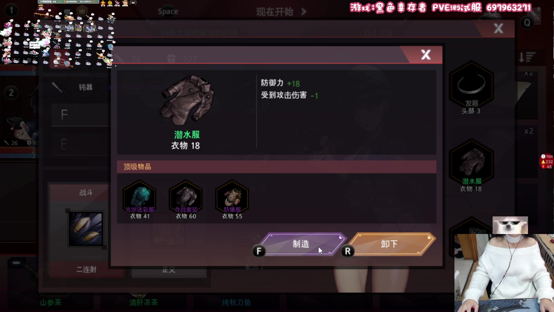 【2023-12-02 19点场】丶干物喵：【14级渔场】关爱咸鱼少女