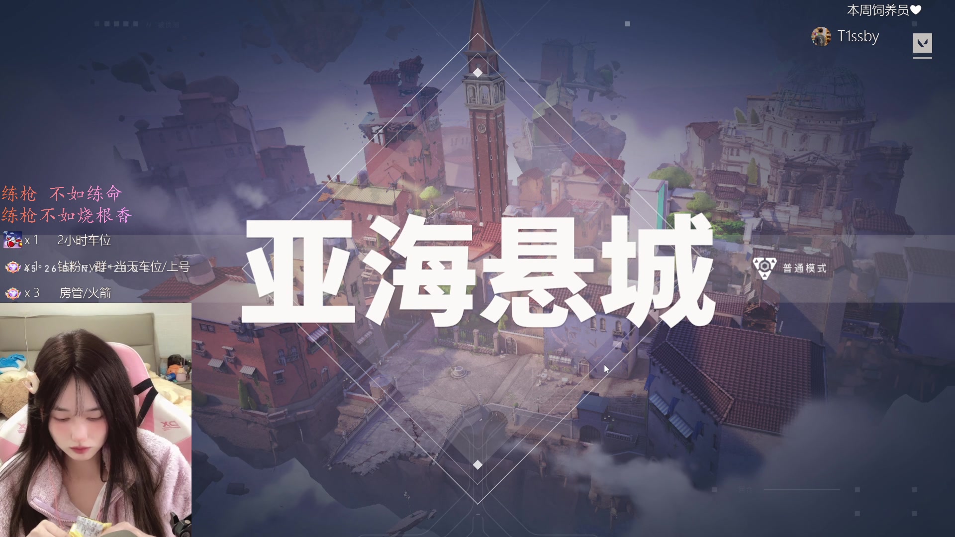 【2023-12-02 04点场】咕噜橙o：【摄练枪不如练命】练枪不如烧根香