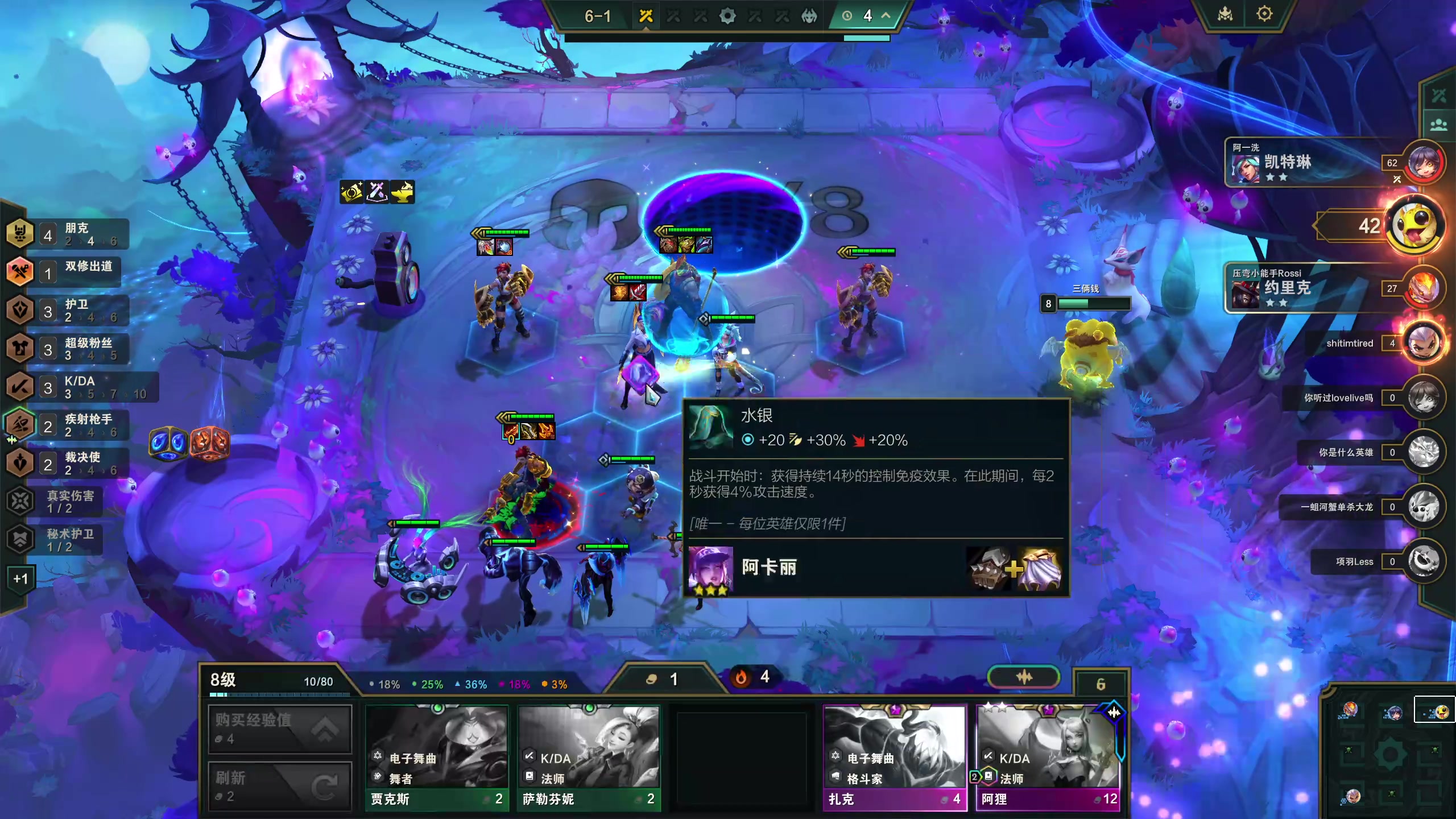 【2023-12-01 00点场】膝盖是个倒霉蛋：聪明又足智多谋的聪明蛋