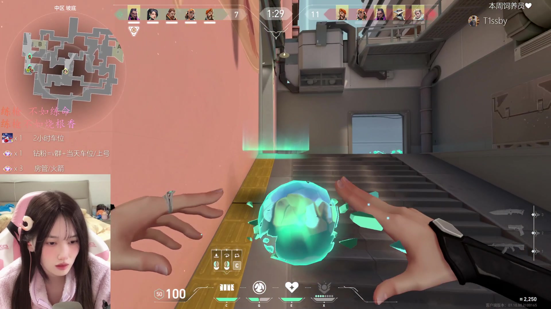 【2023-12-02 02点场】咕噜橙o：【摄像头】练枪不如烧根香