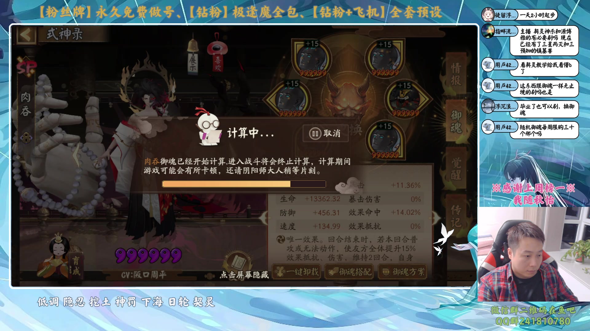 【2023-12-01 23点场】血墨丶：【墨哥】做号king！