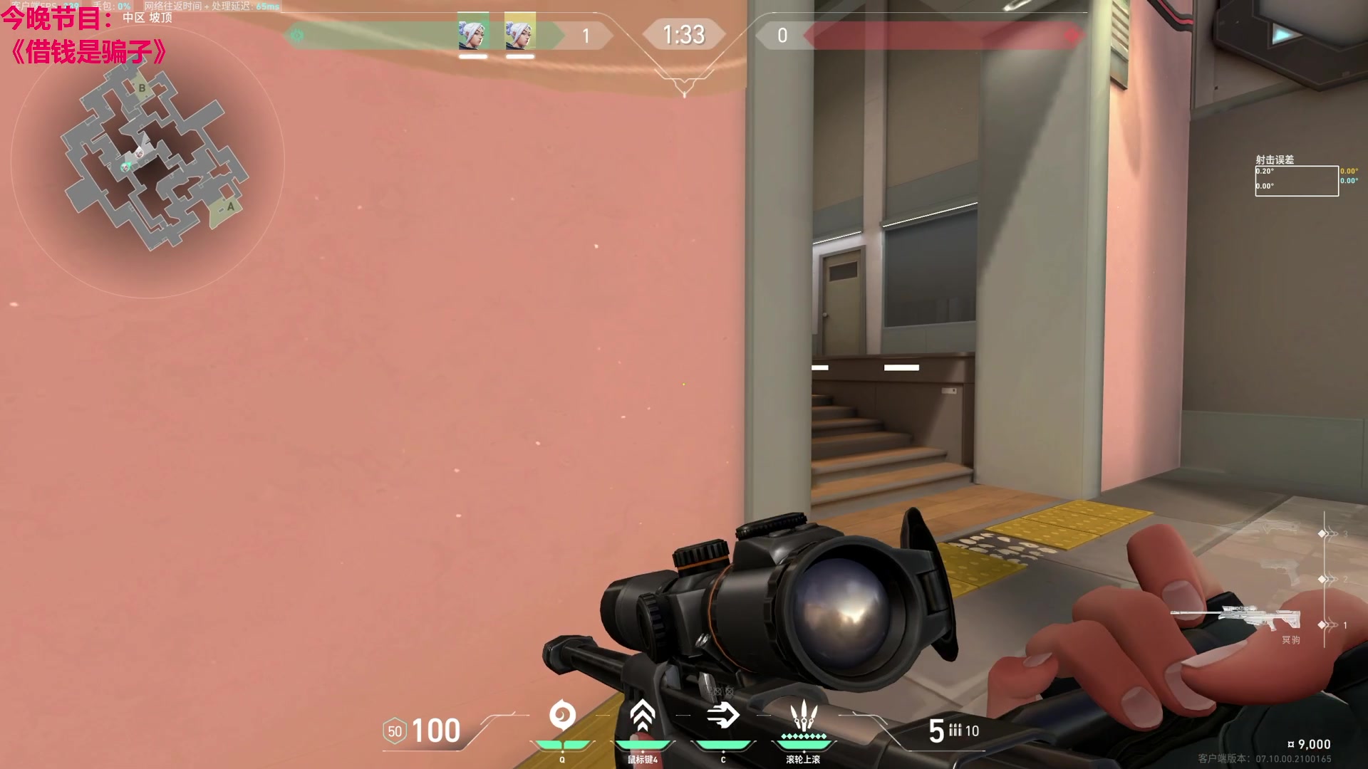 【2023-12-02 05点场】TYF唐亦风：今天不播 设置没调好 影响比赛