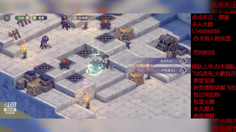 【2023-12-2 1点场】老空大啊:塔9-4，我专业