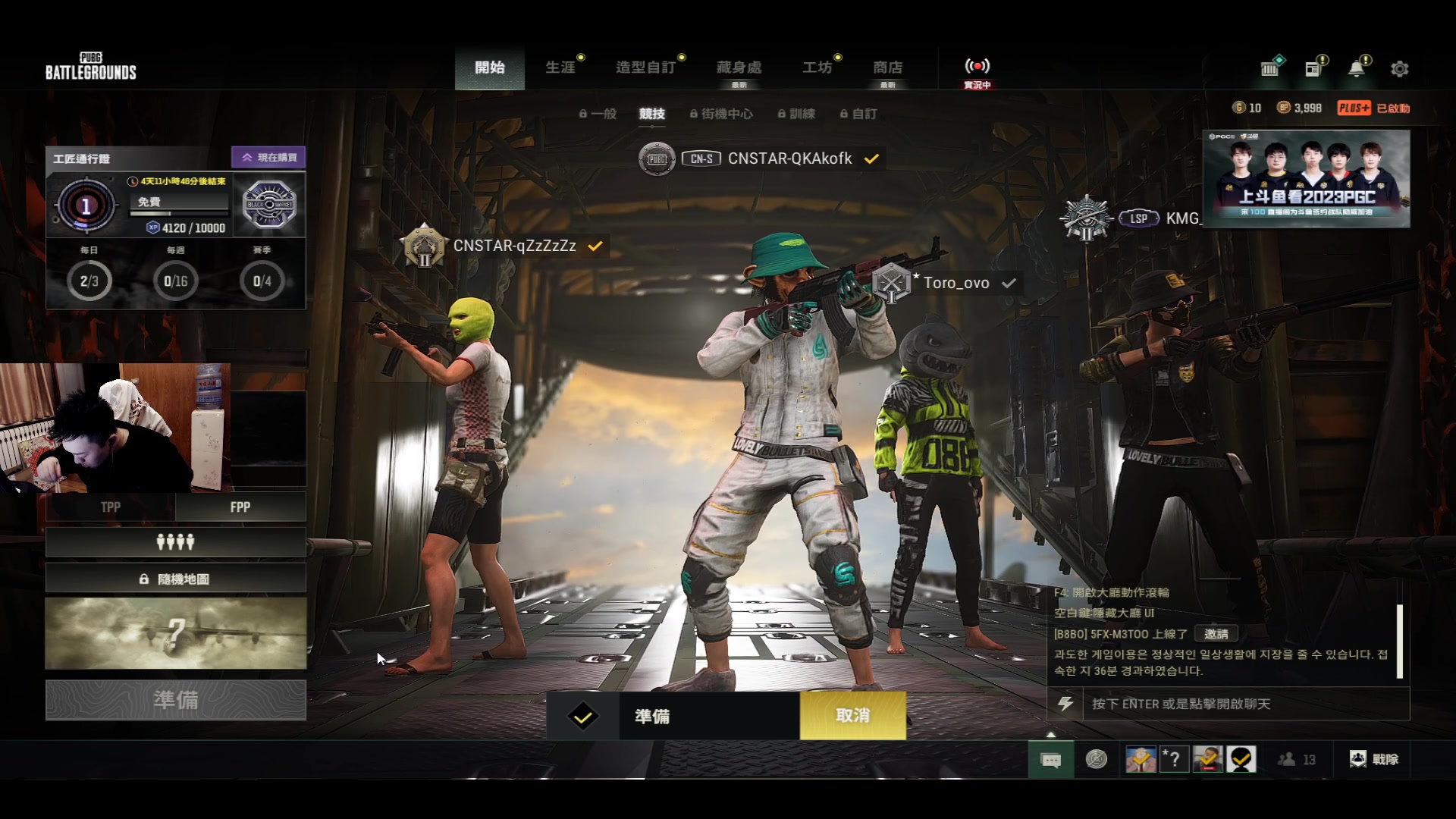 【2023-12-01 19点场】QKA付志海：【 QKA 】1.6上头啦