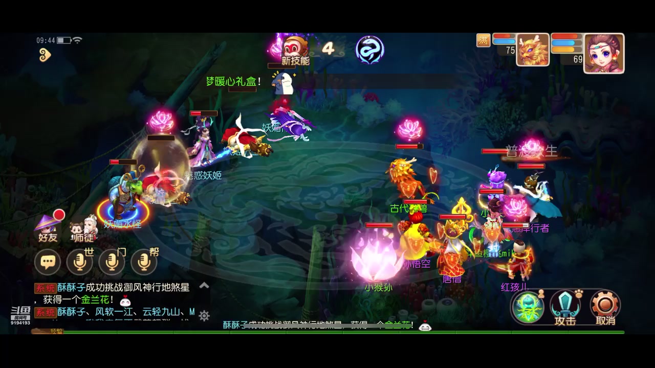 【2023-11-29 09点场】樱桃mike：梦幻西游喜欢