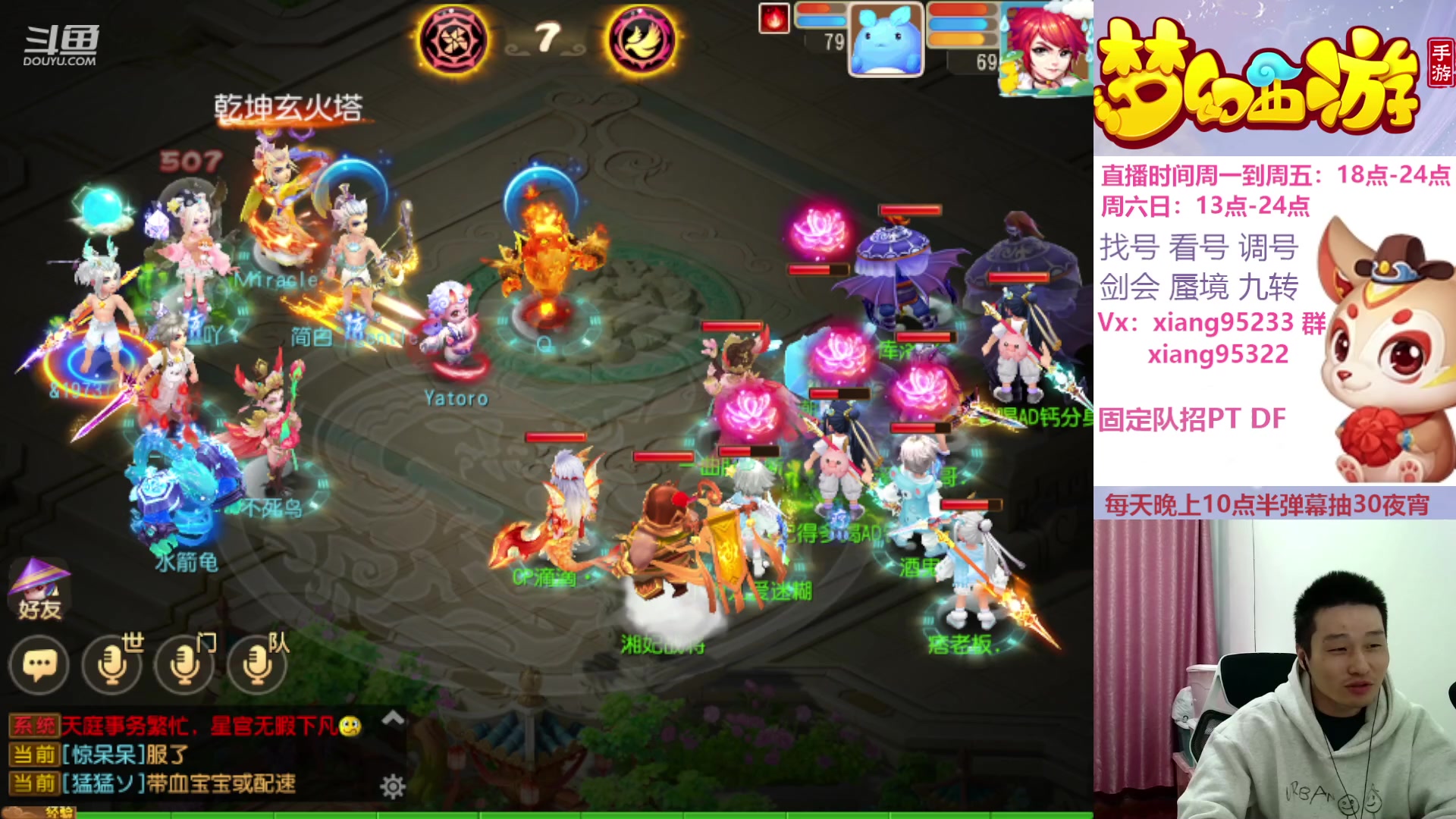 【2023-12-02 17点场】项95：专业帮找号估号蜃境剑会