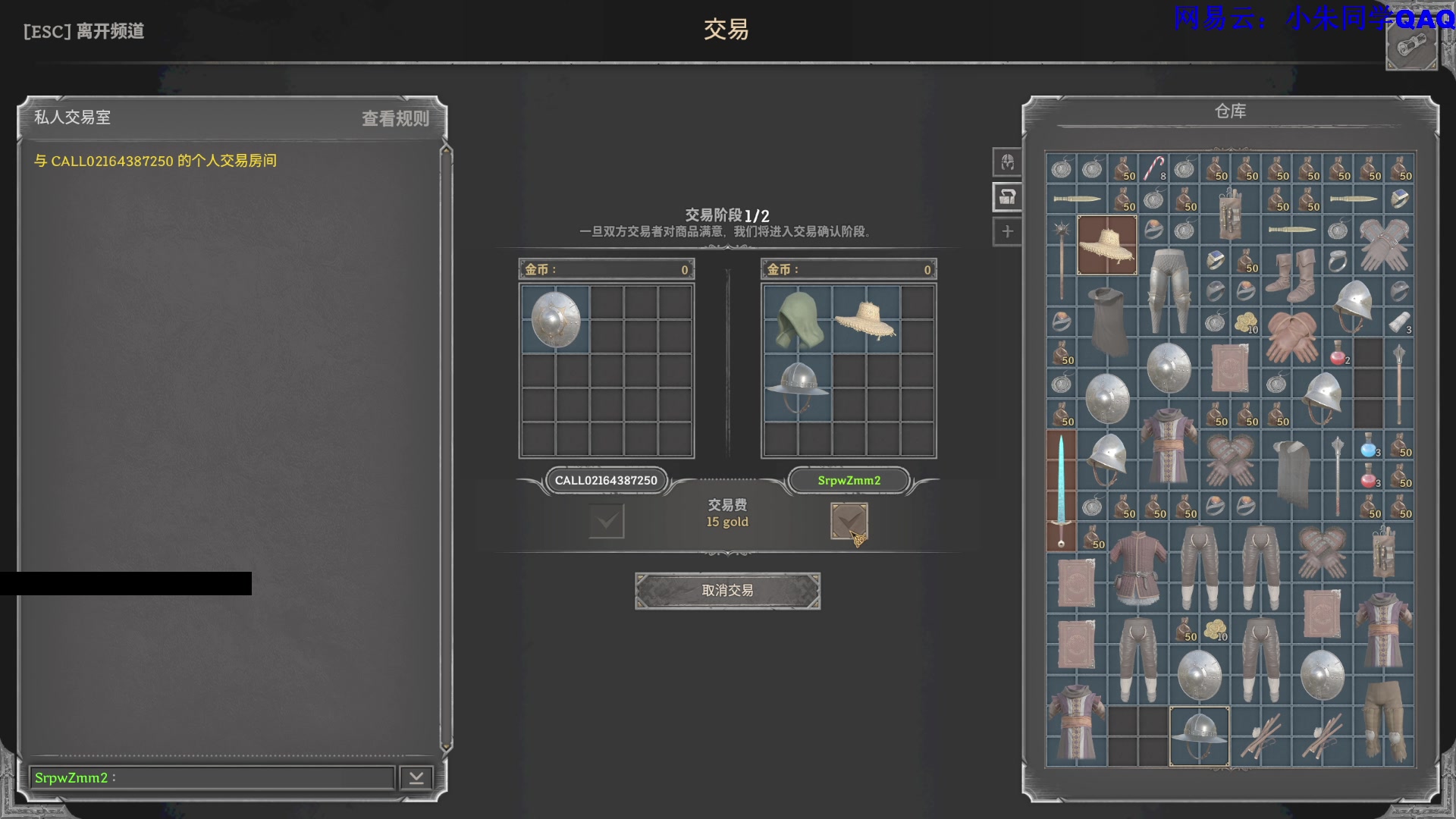 【2023-12-02 06点场】朱老师z：绿色正能量（: