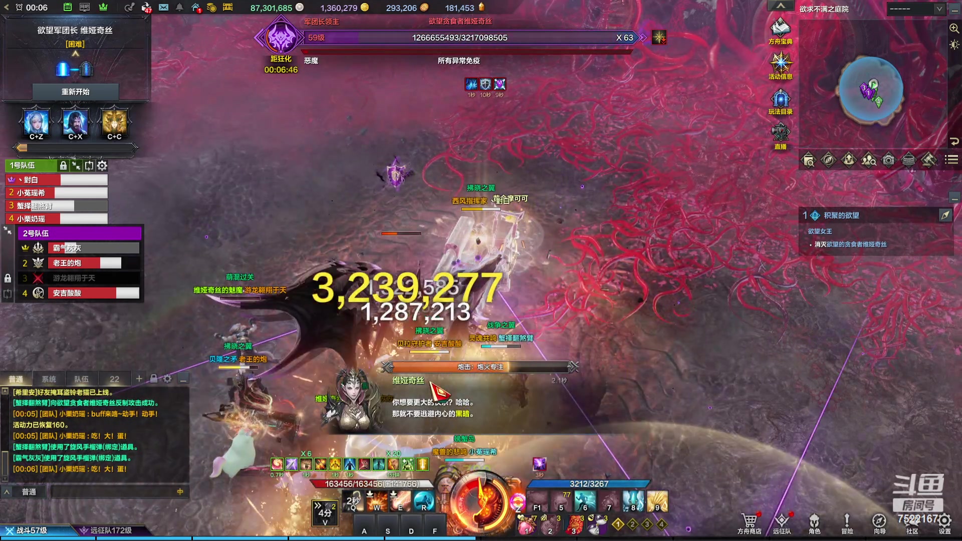 【2023-12-01 23点场】螃蟹Sam：【螃蟹】希里安小丑