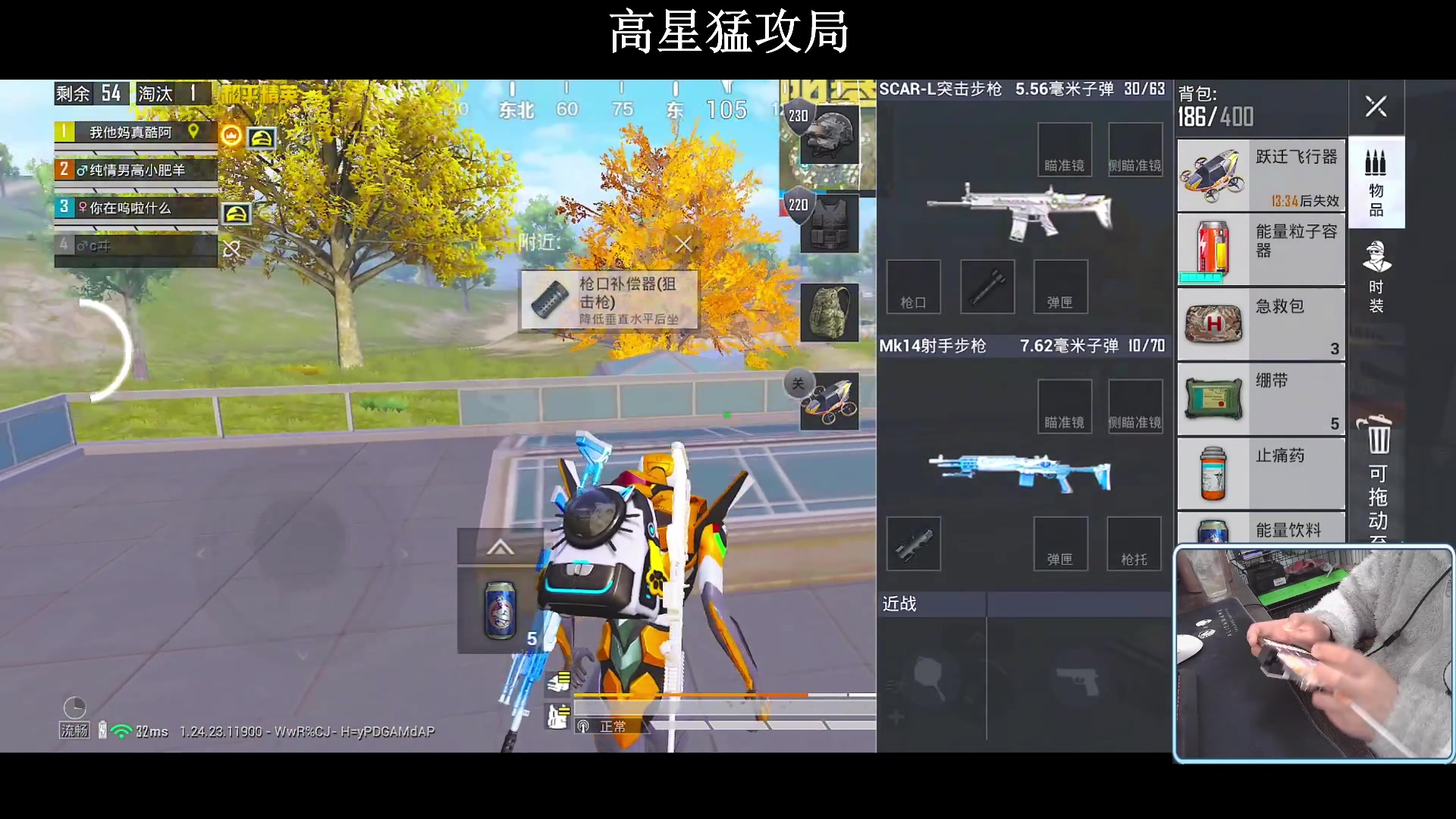 【2023-12-01 22点场】小妖洋：【一个非常精彩的直播间】