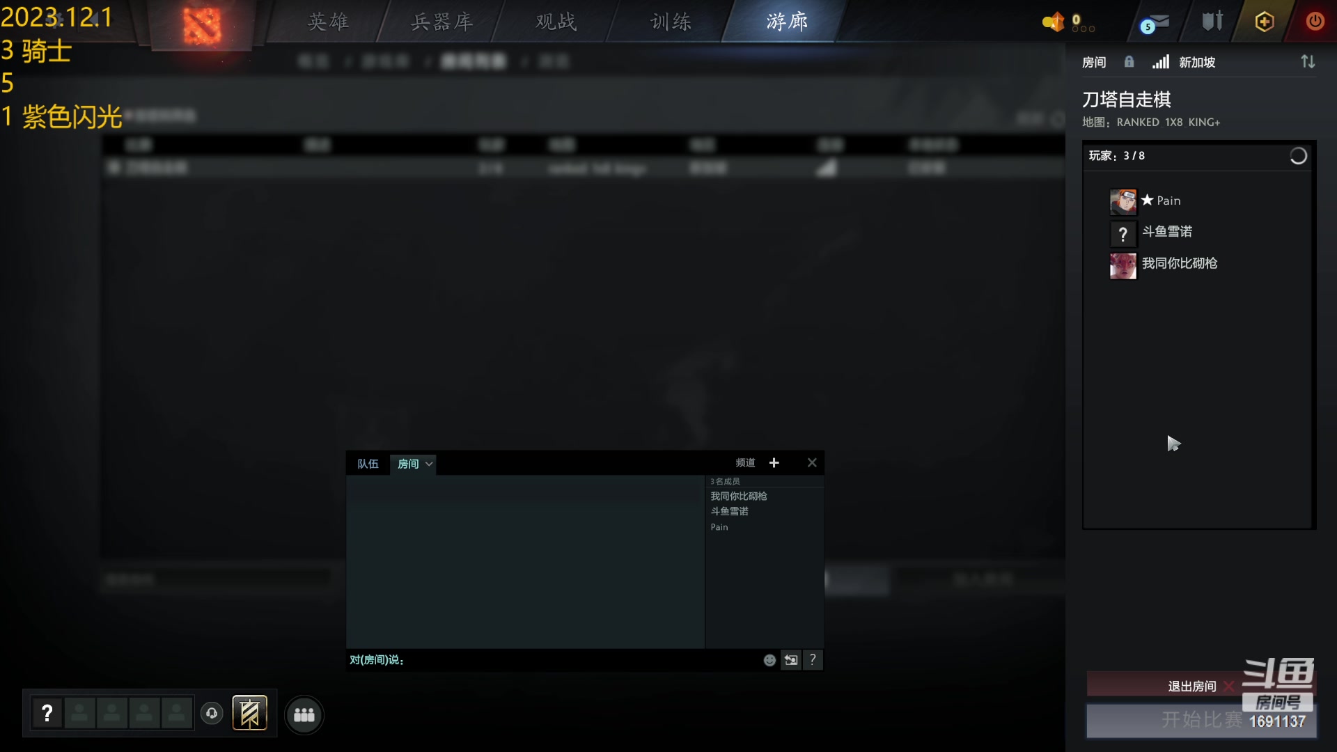 【2023-12-01 18点场】嘿雪诺：开启分奴模式 1691137