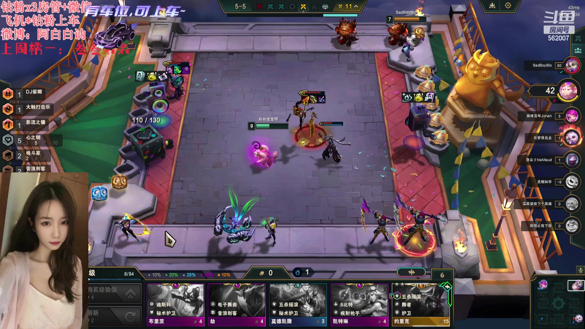 【2023-12-02 21点场】白菇凉：阿白白：打打游戏