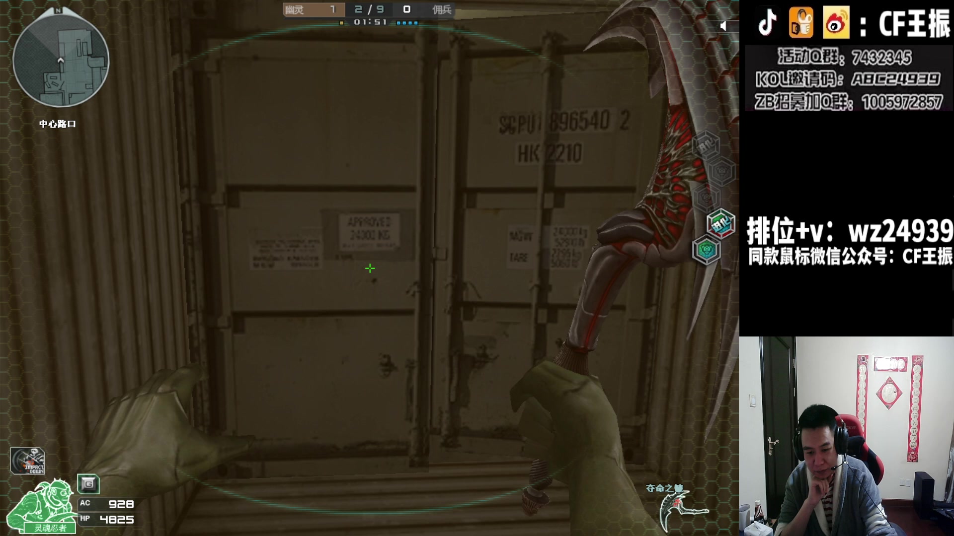 【2023-12-02 16点场】CF王振：新赛季冲枪王之王`-`