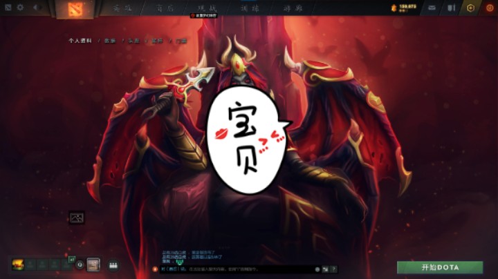 美滋滋dota2五号位巫医躺赢提名稳稳的胜利