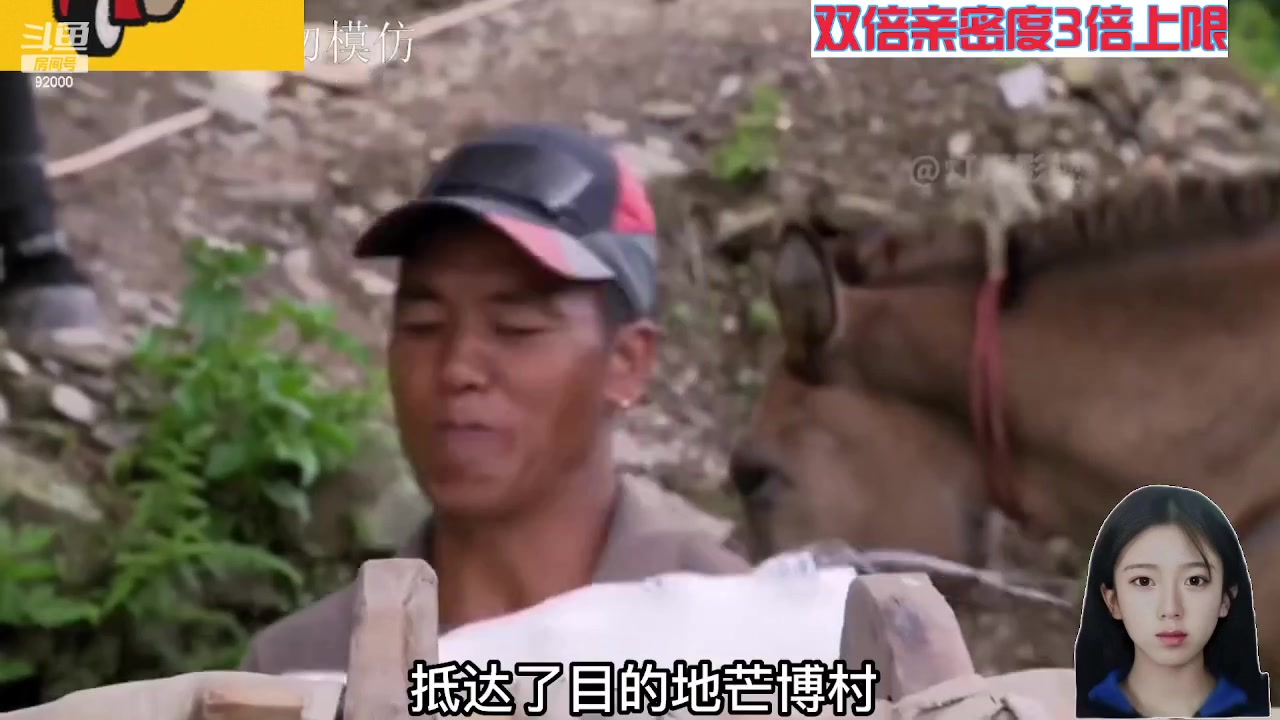 【2023-12-02 02点场】呆妹儿小霸王：【黄金3倍】今天一个赞加粉丝团