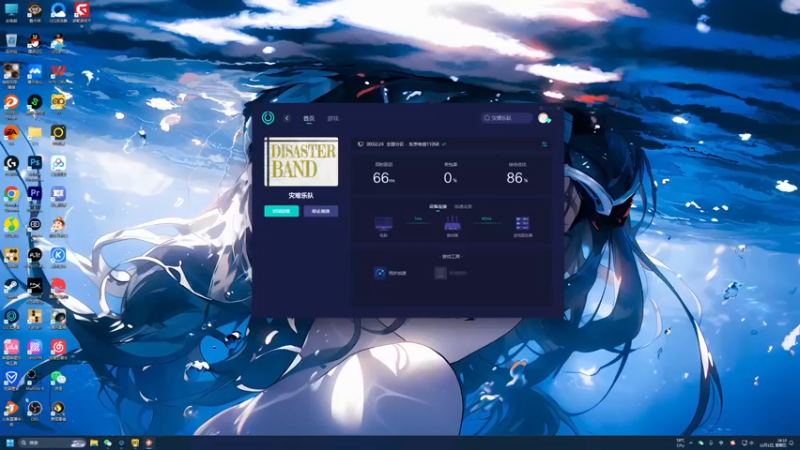 【2023-12-01 18点场】解说白乐：解说白乐：灾难乐队，一会鹅！！