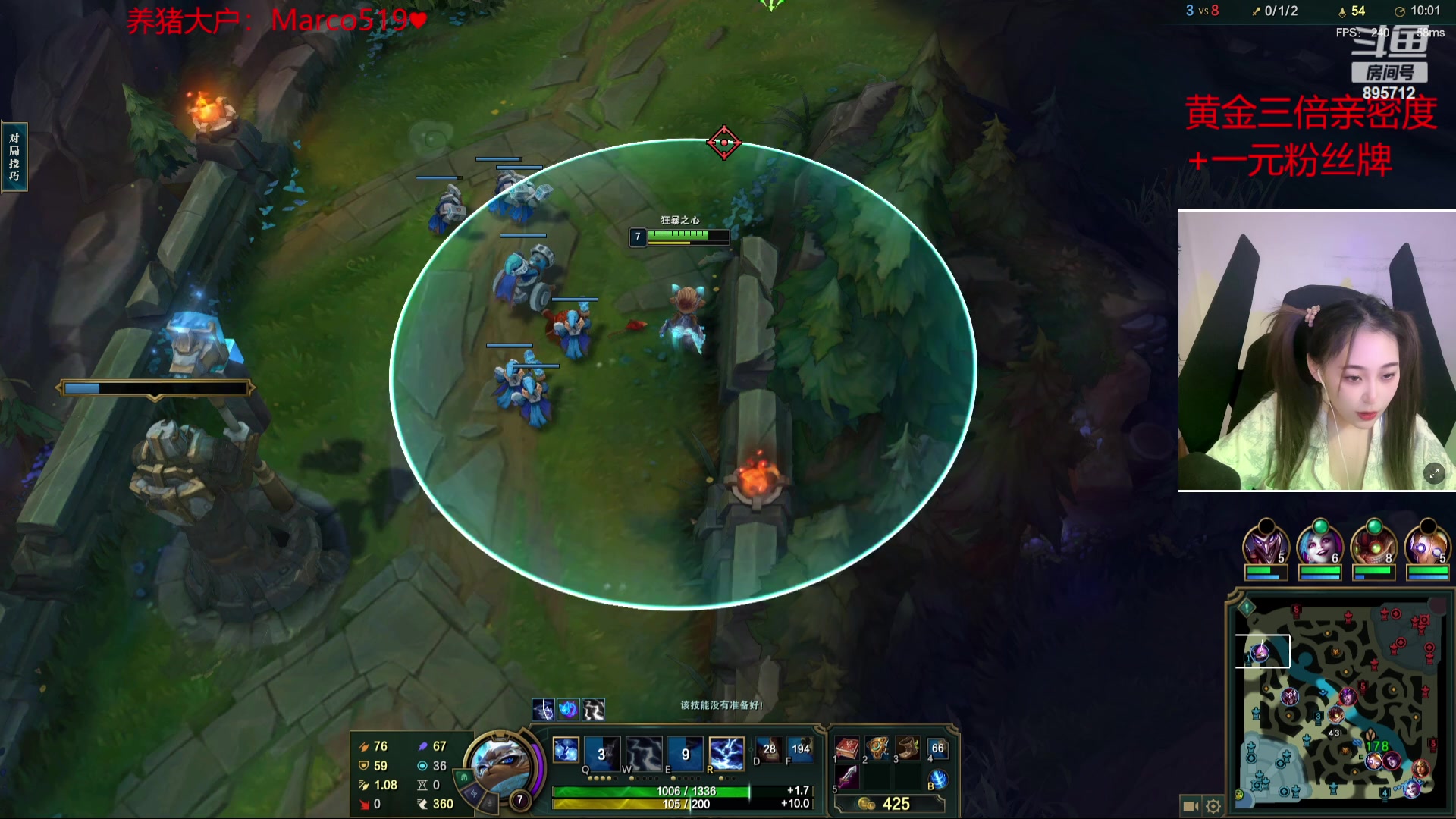 【2023-12-01 19点场】一只蘇l：黄金三倍+1元粉丝牌