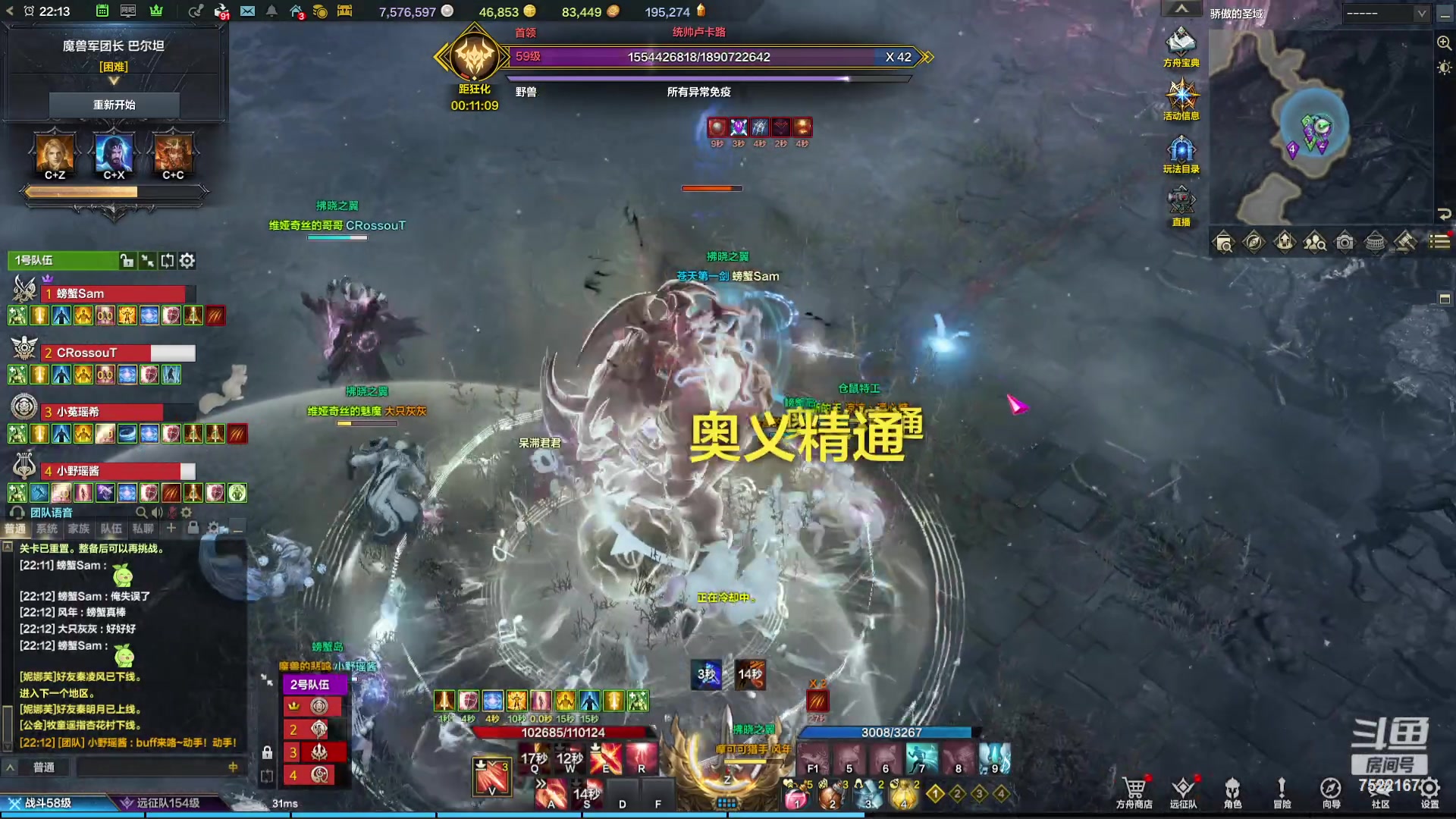 【2023-12-01 21点场】螃蟹Sam：【螃蟹】希里安小丑