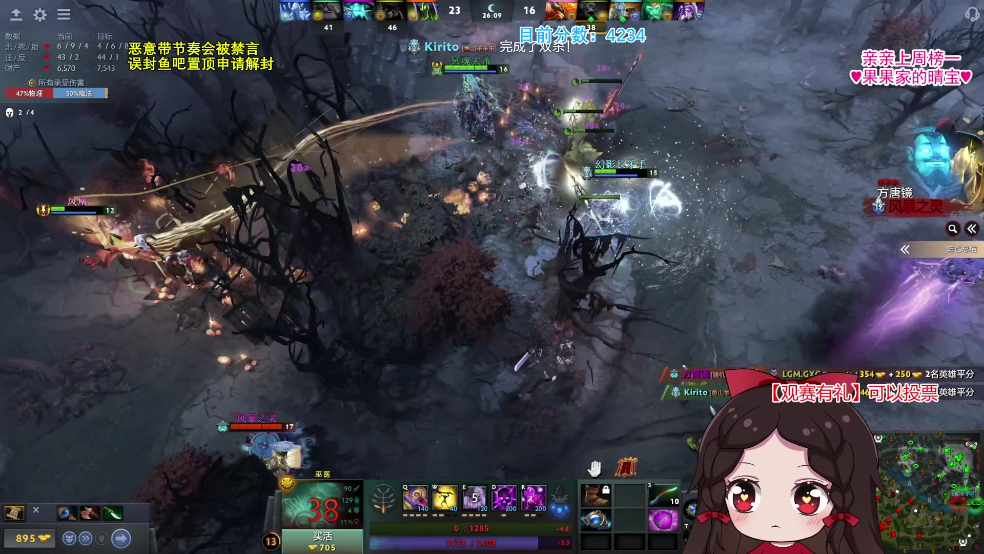 【2023-12-02 01点场】果小果是个弟弟：果小果：果宝来啦~