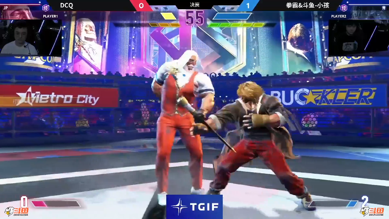 【街头霸王】游天堂的精彩时刻 20231202 09点场