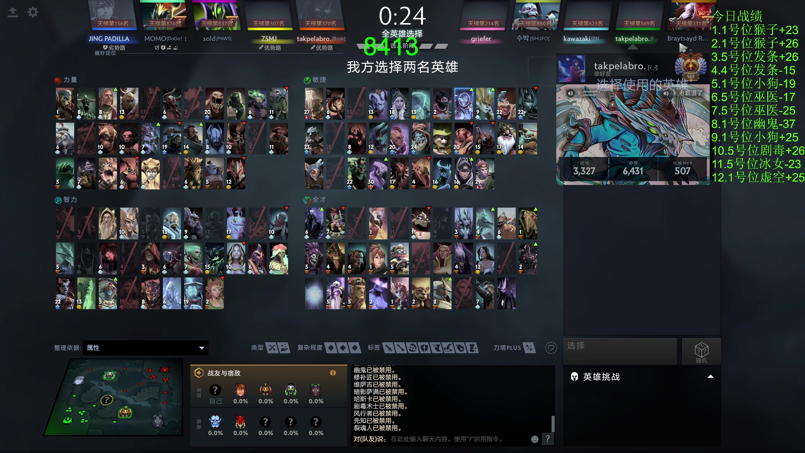 【2023-12-01 22点场】龚建ZSMJ：快乐DOTA！