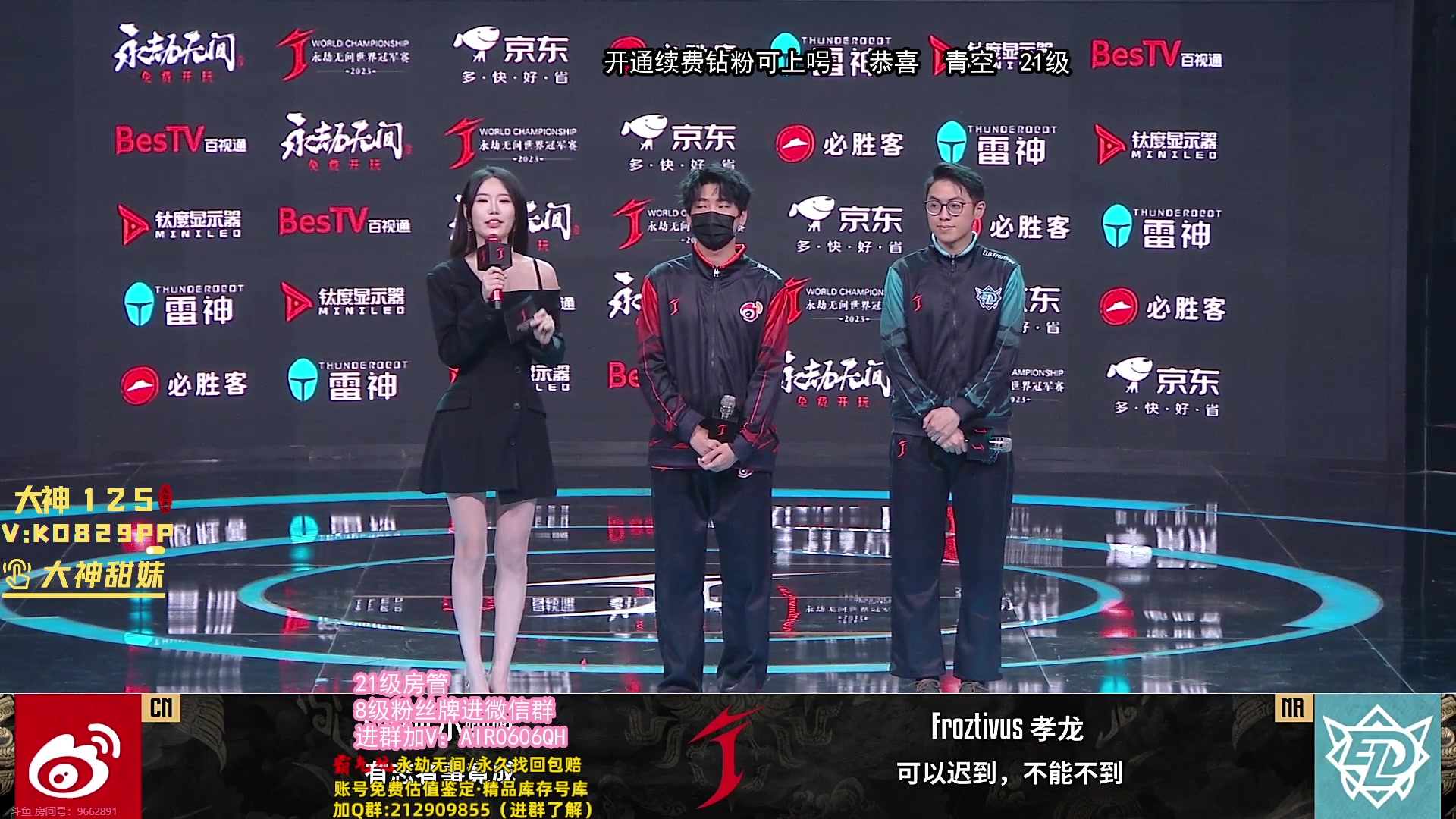 【2023-12-02 18点场】在下黄复来：【黄复来】钻粉公主可上车上号！