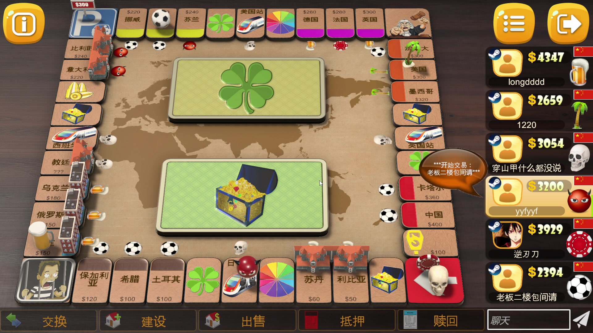 【2023-12-02 20点场】刘嘉俊Sylar1：上点分！！