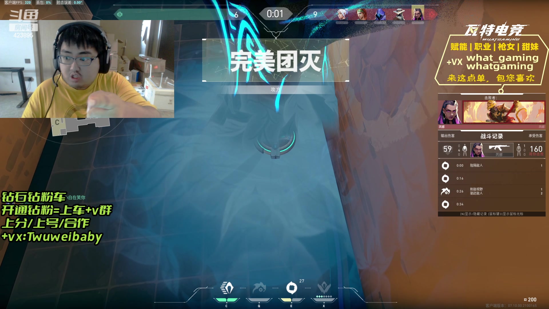 【2023-12-02 12点场】syQvQ：只玩判官上神话