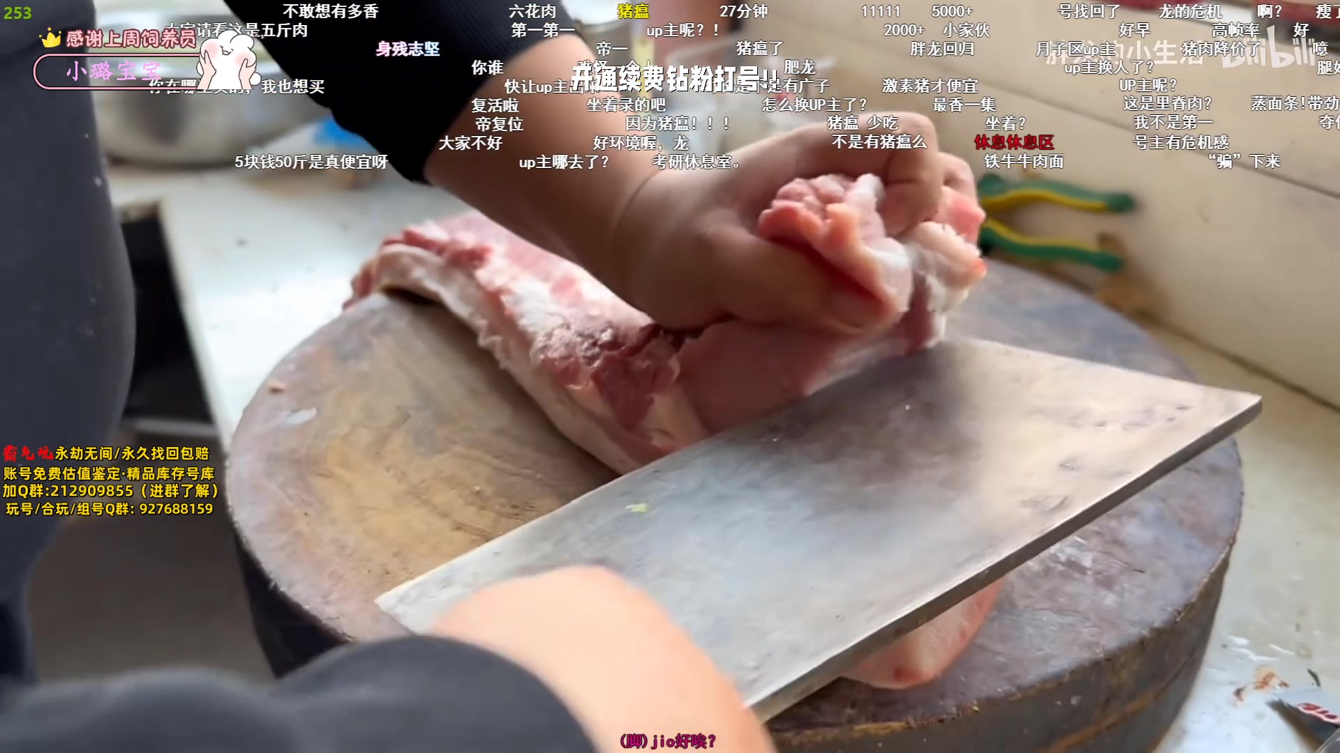 【2023-12-02 17点场】小铭XiaoMing阿：小铭：祝大家12月好运连连~