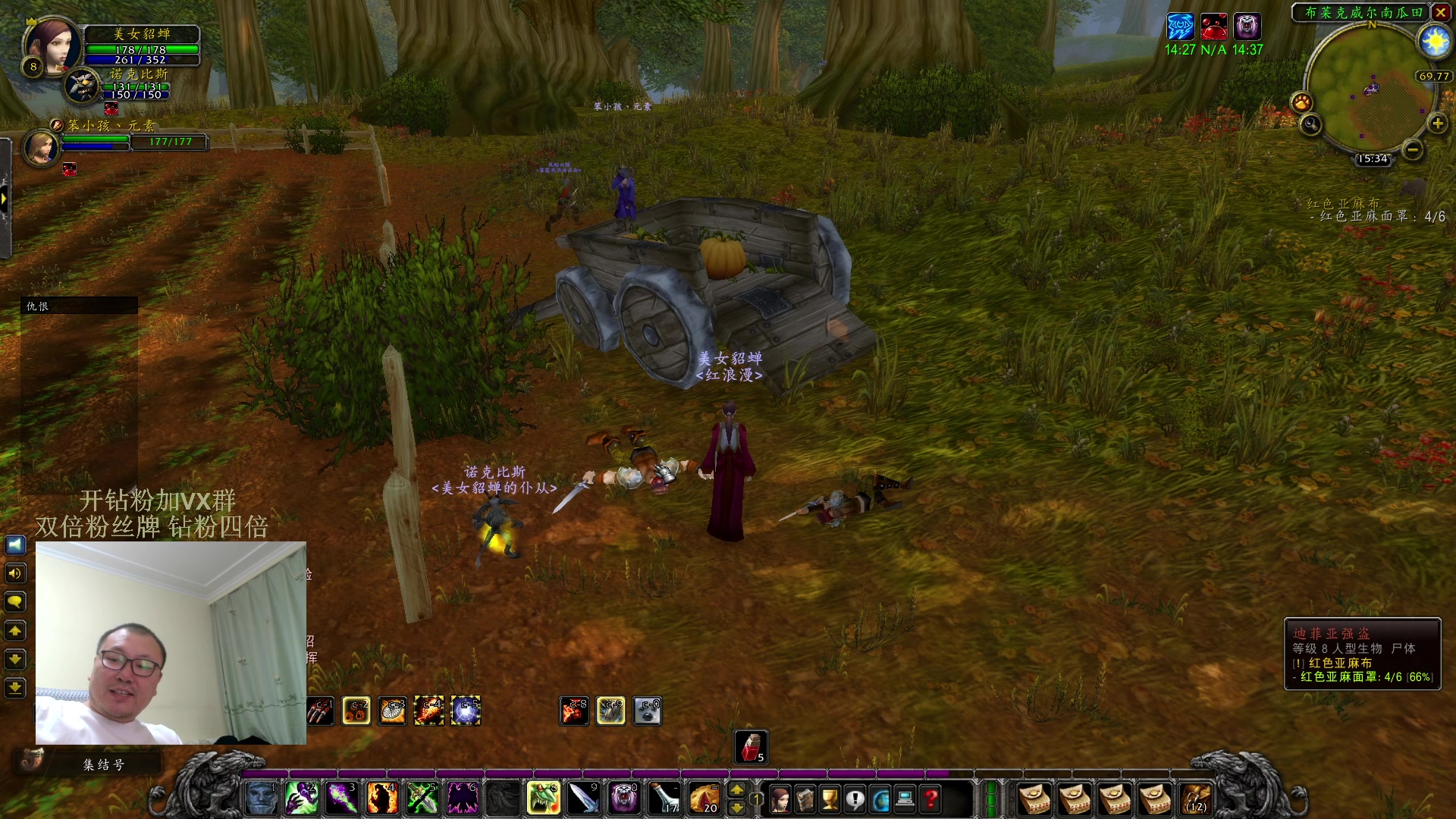 【2023-12-02 14点场】英雄吕布：魔兽世界plus  来吧少侠  走起