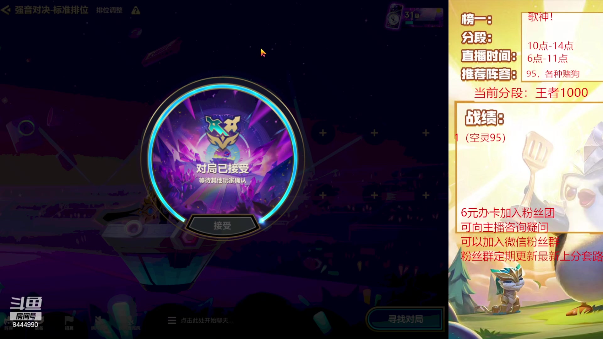 【2023-12-02 18点场】恶魔小小猎手：空灵95上第一！