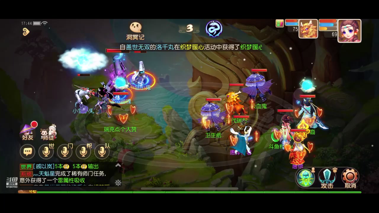 【2023-11-29 17点场】樱桃mike：梦幻西游喜欢