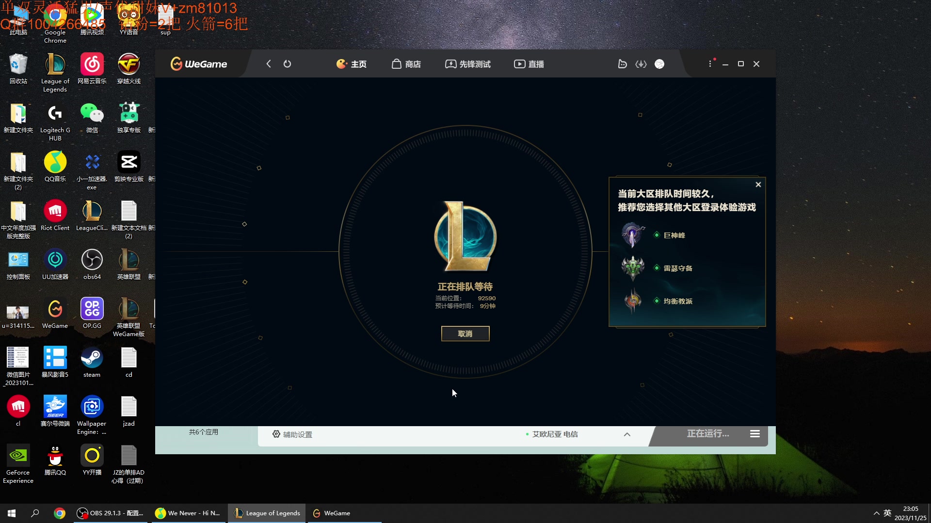 【2023-11-25 22点场】Jz0w0：【JZAD】一区组排